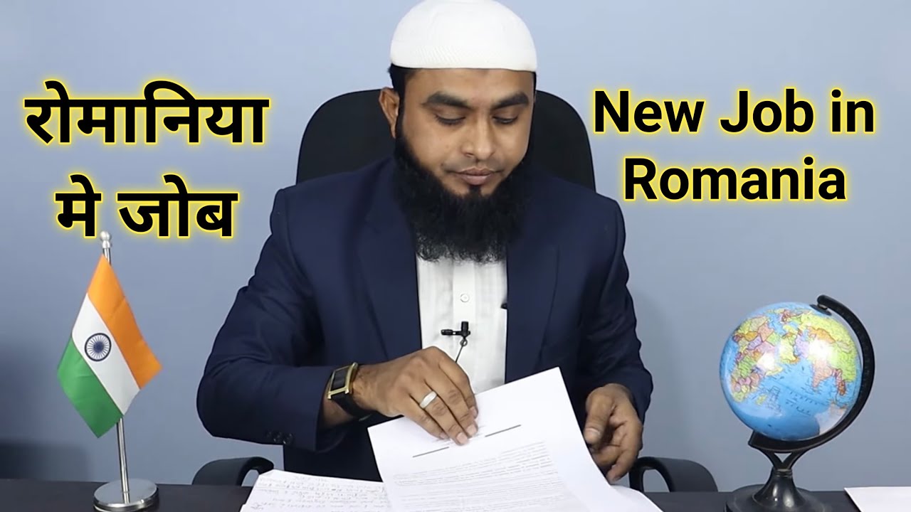 Job in Romania | job in Europe | Europe visa | New job in Europe