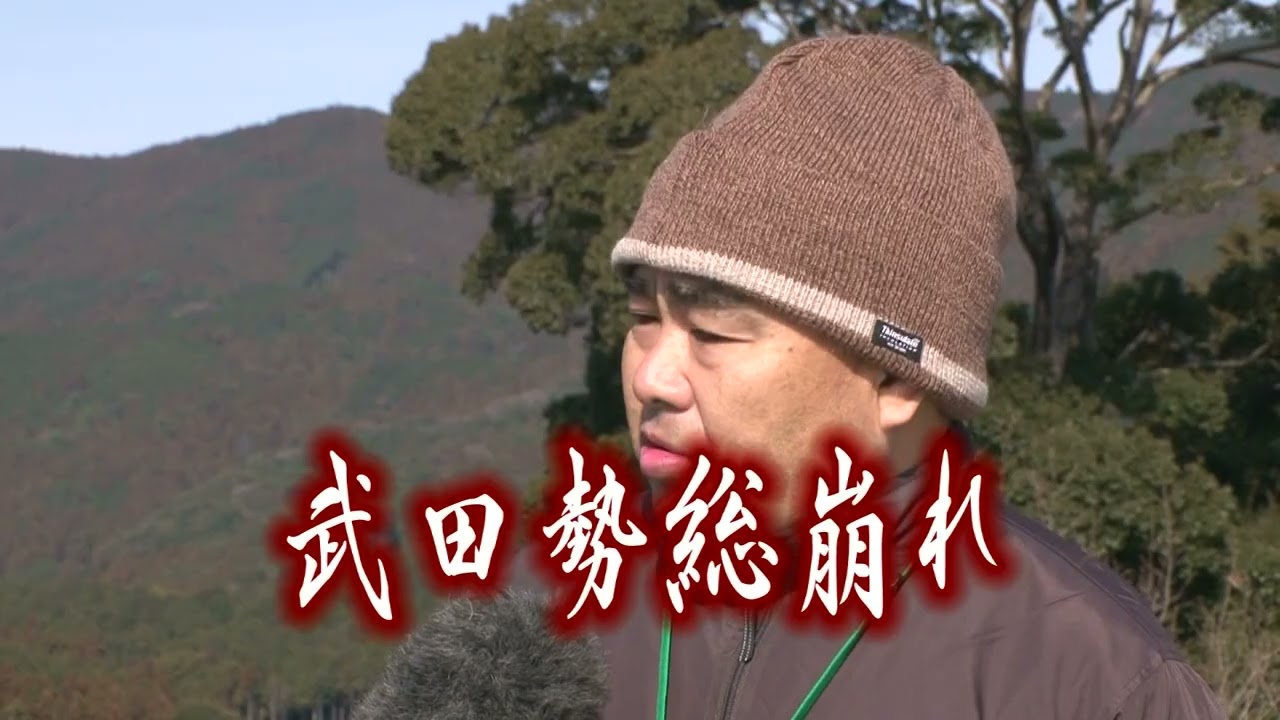 女城主おつやの方