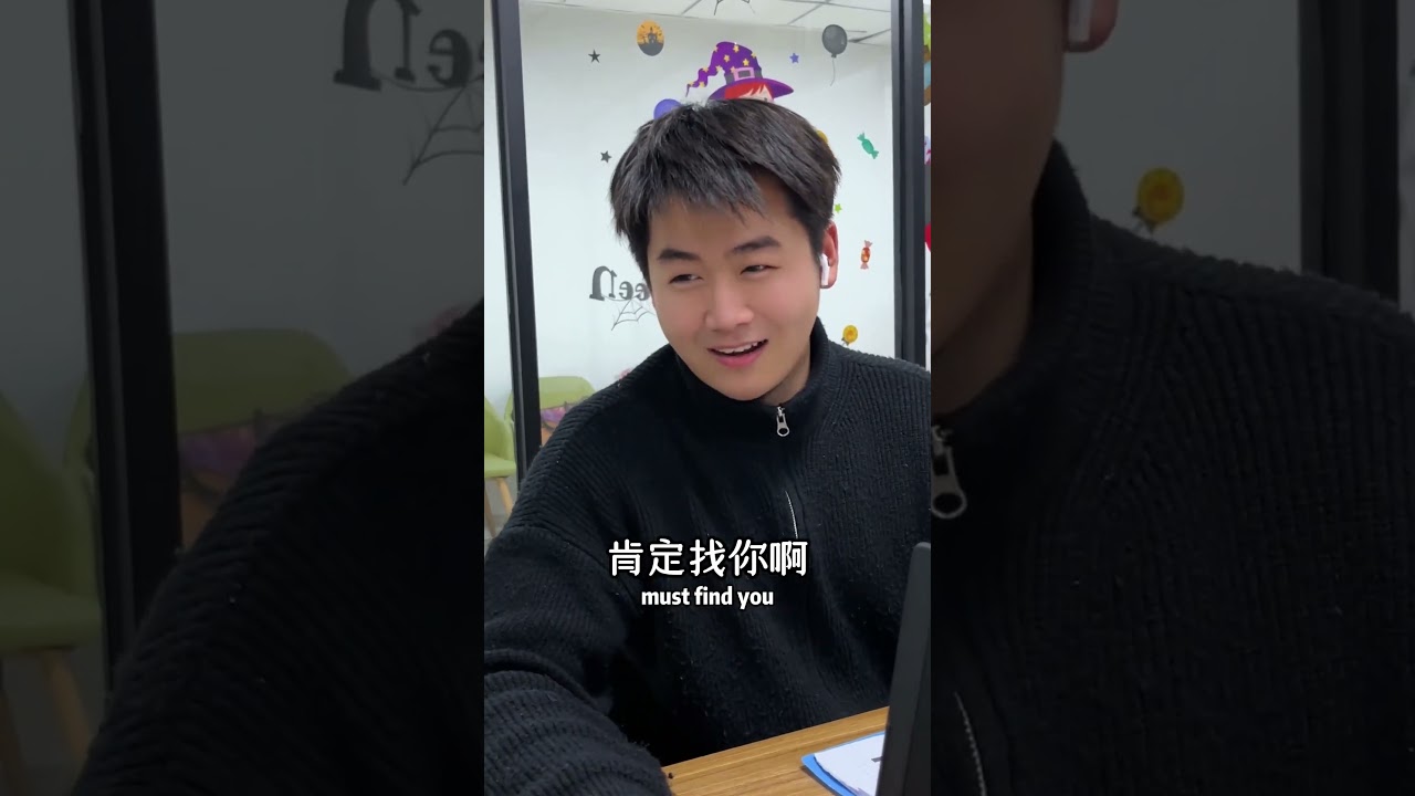 職場只能説真話後，我當着領導面罵他小傻逼 