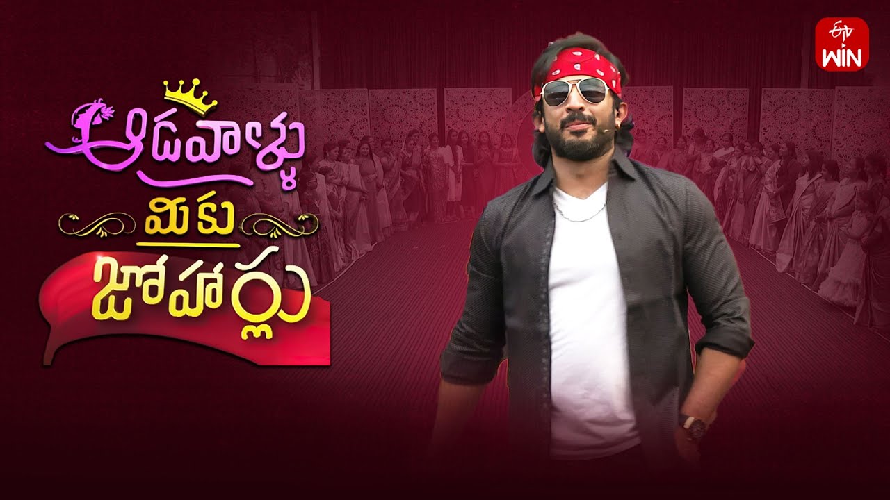Aadavallu Meeku Joharlu | 20th May 2025 | Full Episode 855 | Anchor Ravi | ETV Telugu