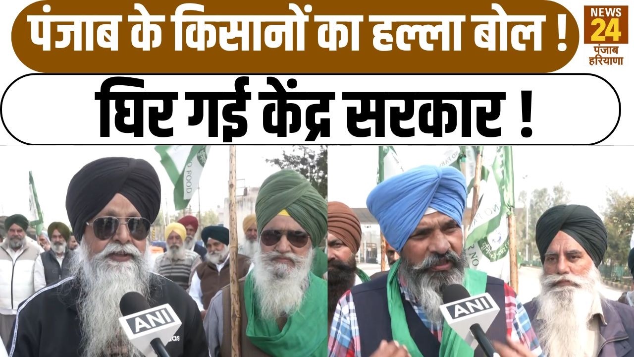 Punjab के किसानों का हल्ला बोल ! घिर गई केंद्र सरकार ! |US Trade Deal| FarmerProtest |