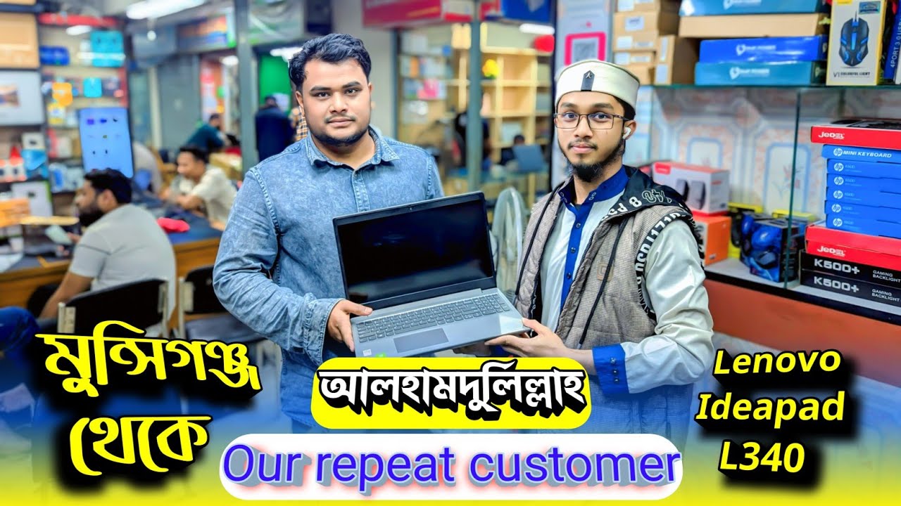 Repeat Customer from Munshiganj || Lenovo Ideapad L340 || Computer Blog || 4k ULTRA HD