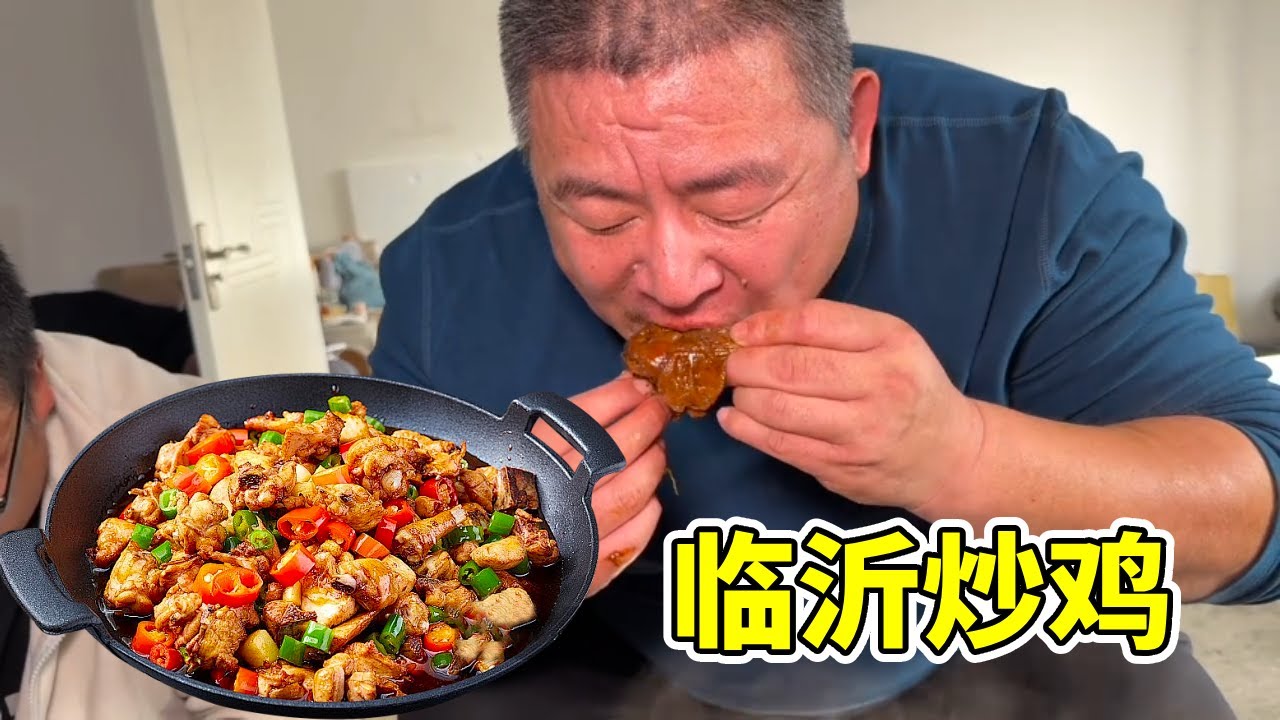 瑶瑶要回家了，胖哥做她爱吃的临沂炒鸡，出锅汤汁浇方便面香懵了【马小跳生活记】 #临沂炒鸡 #日常 #农村生活