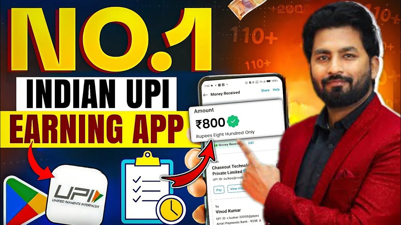 🤑2026 NEW UPI EARNING APP | DAILY FREE UPI CASH WITHOUT INVESTMENT | EARN MONEY ONLINE