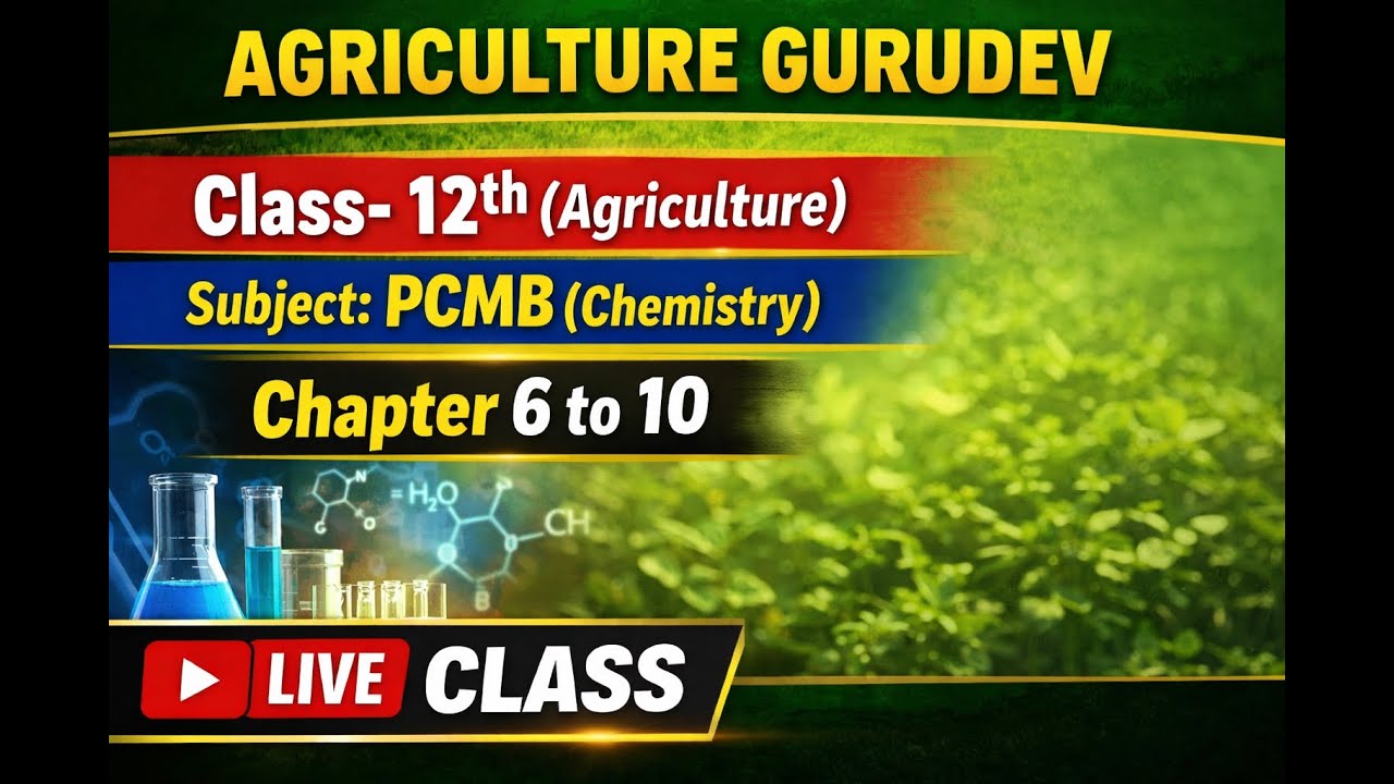 12th Class Agriculture PCMB | Complete Chemistry  #agriculturegurudev #Agriculture #PCMB