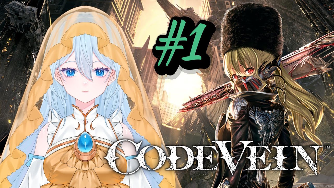 【 #codevein 】　喰らえ　喰らい尽くせ【#新人vtuber 】