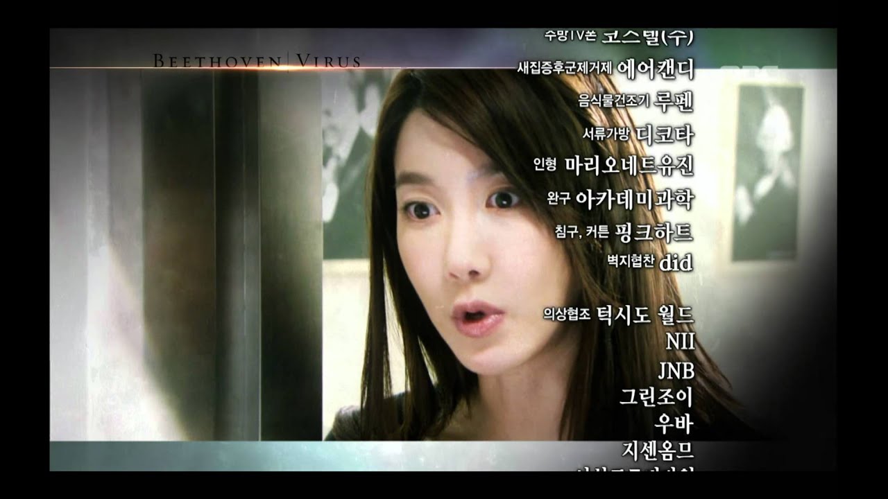 Beethoven virus, 9회, EP09, #11