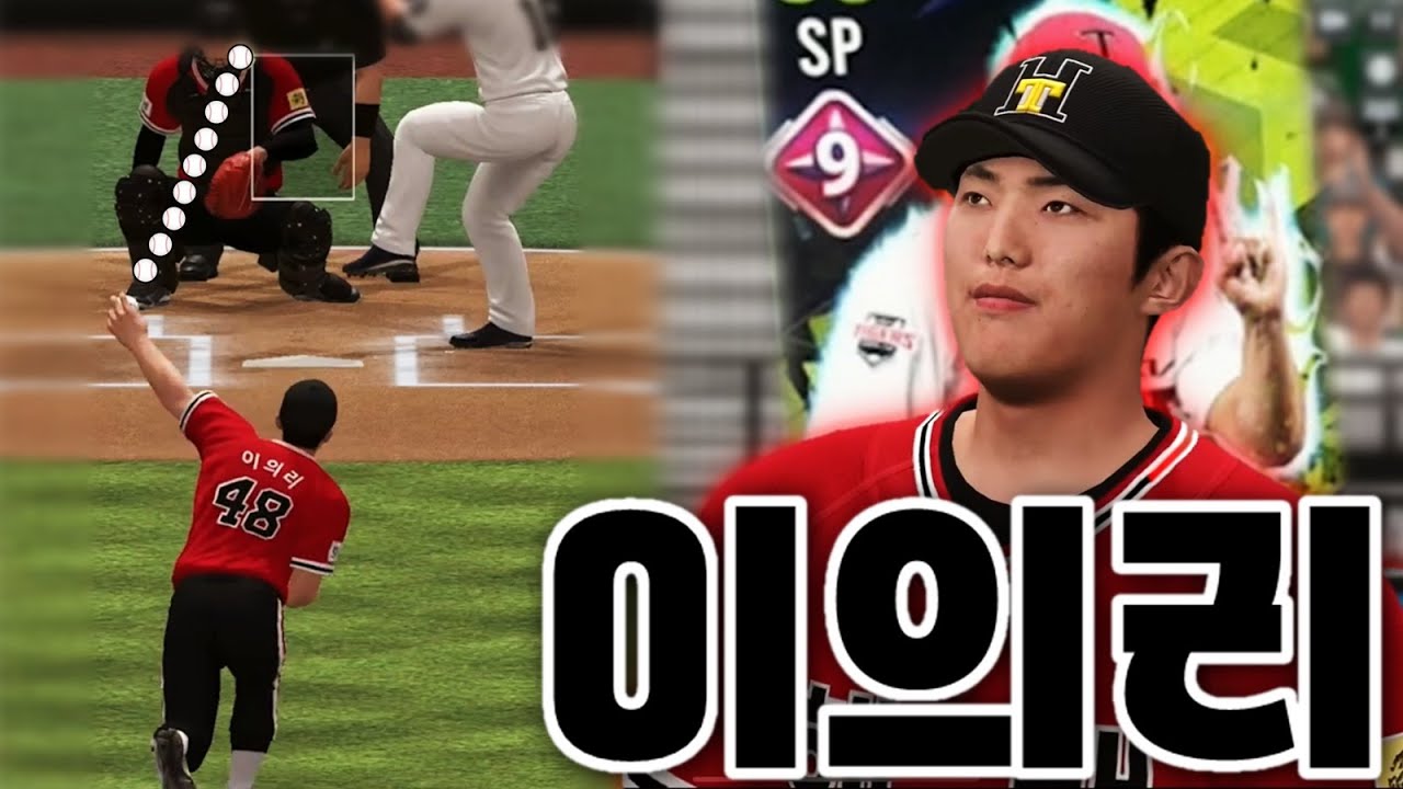 기아 의리하면 말 다했지
