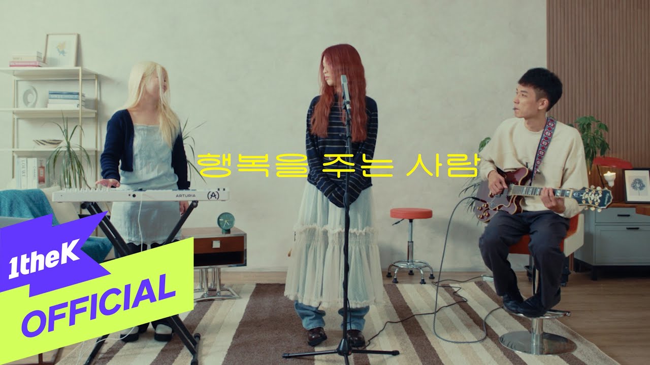 [MV] RecordTheVoiceMessage(음성녹음 (音聲錄音)) _ Person That Shares Happiness(행복을 주는 사람)