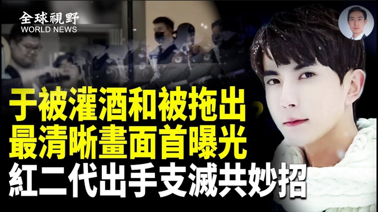 聯署逼近20萬 真正大佬曝光；做實軍方監視？網驚神秘人全程拍攝放猛料 ？ [紅二代]：這樣做中共幾天就完蛋【全球視野】