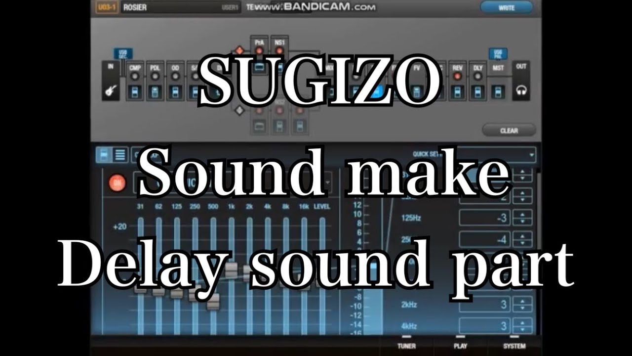SUGIZO ギター音作り Delay編