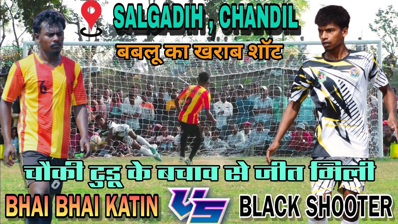 BHAI BHAI KATIN 🆚 BLACK SHOOTER | PENALTY | 1ST QUARTER FINAL || AT- SALGADIH,CHANDIL,JH
