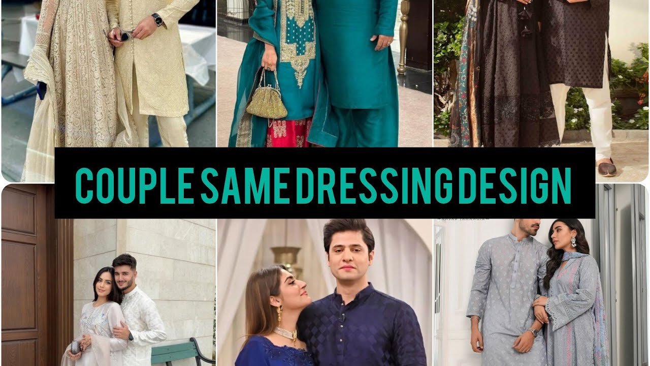 New couples same dressing.. ##Pakistani couple same dressing ideas ## 2025 husband wife same outfit