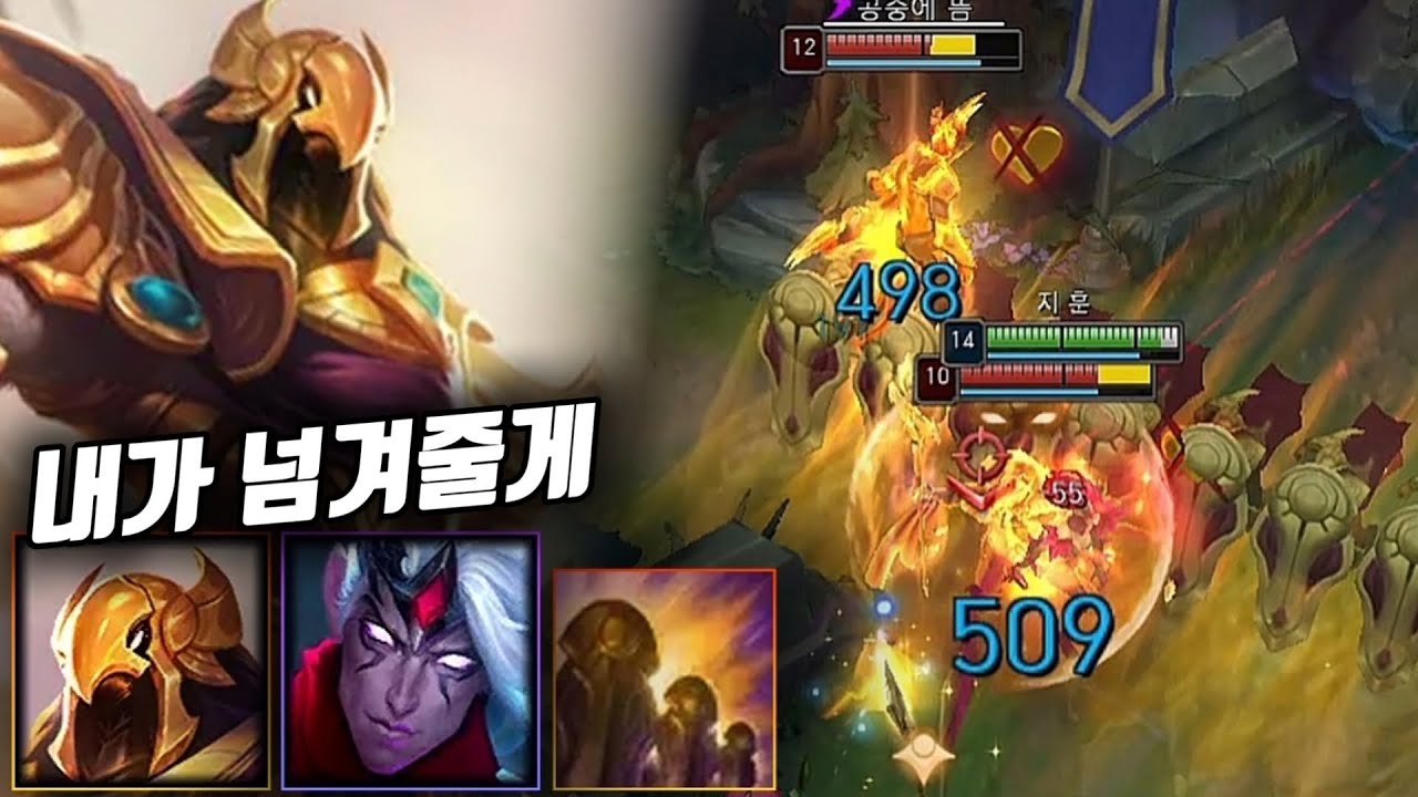 바루스만 보면 슈퍼토스를 하고 싶어져
