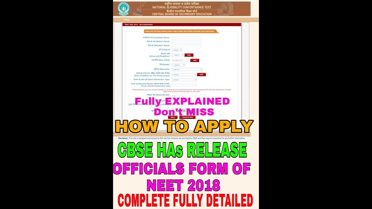Neet 2018:- Complete FORM UPDATE+FUlly DETAILED EXPLAINED how To FILL FORM.jarror dekhiye