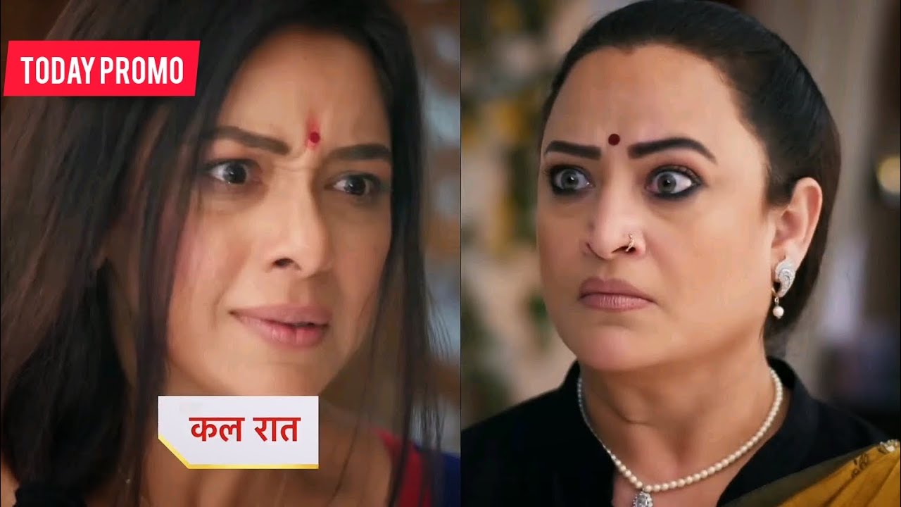 Anupama serial today episode promo कल रात देखेना ना भूले ?