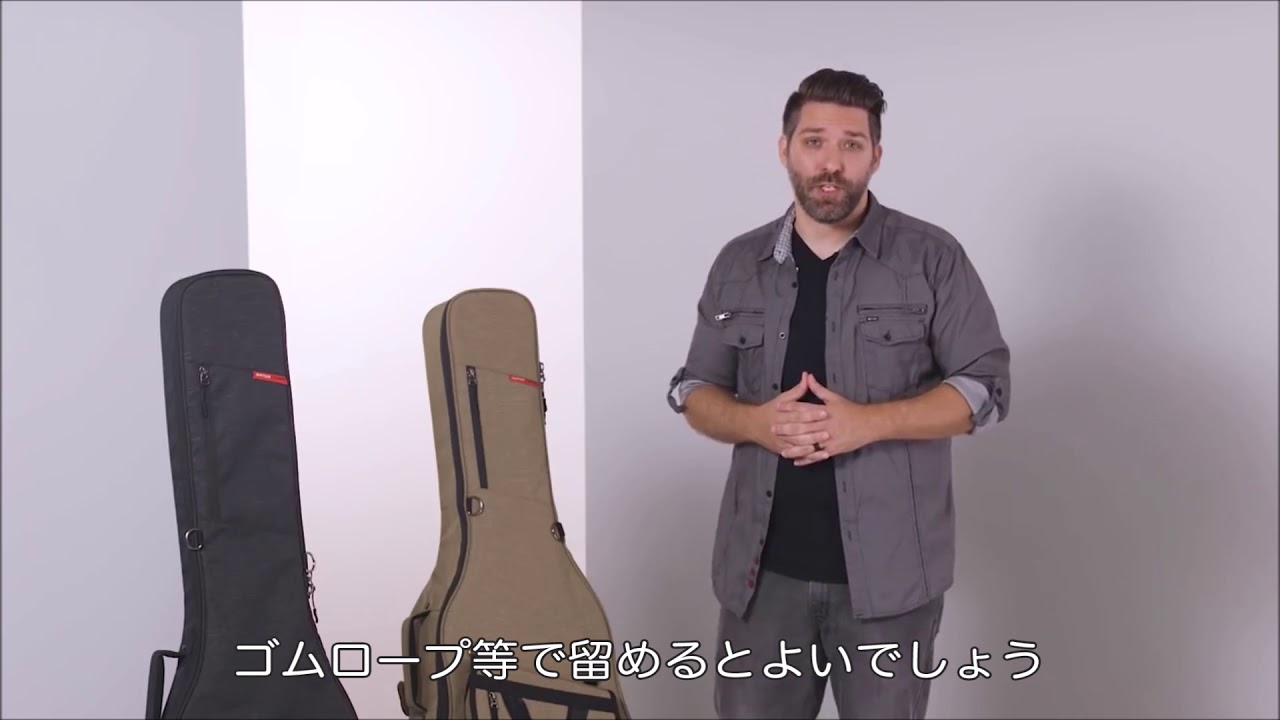 【GATOR CASES】TRANSITシリーズ ギグバッグの紹介