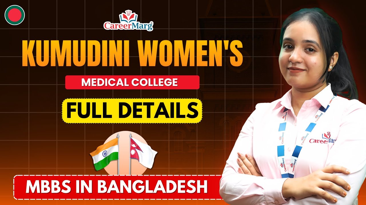 Kumudini Women's Medical College Full Details | (KWMC) Tangail | #mbbsinbangladesh