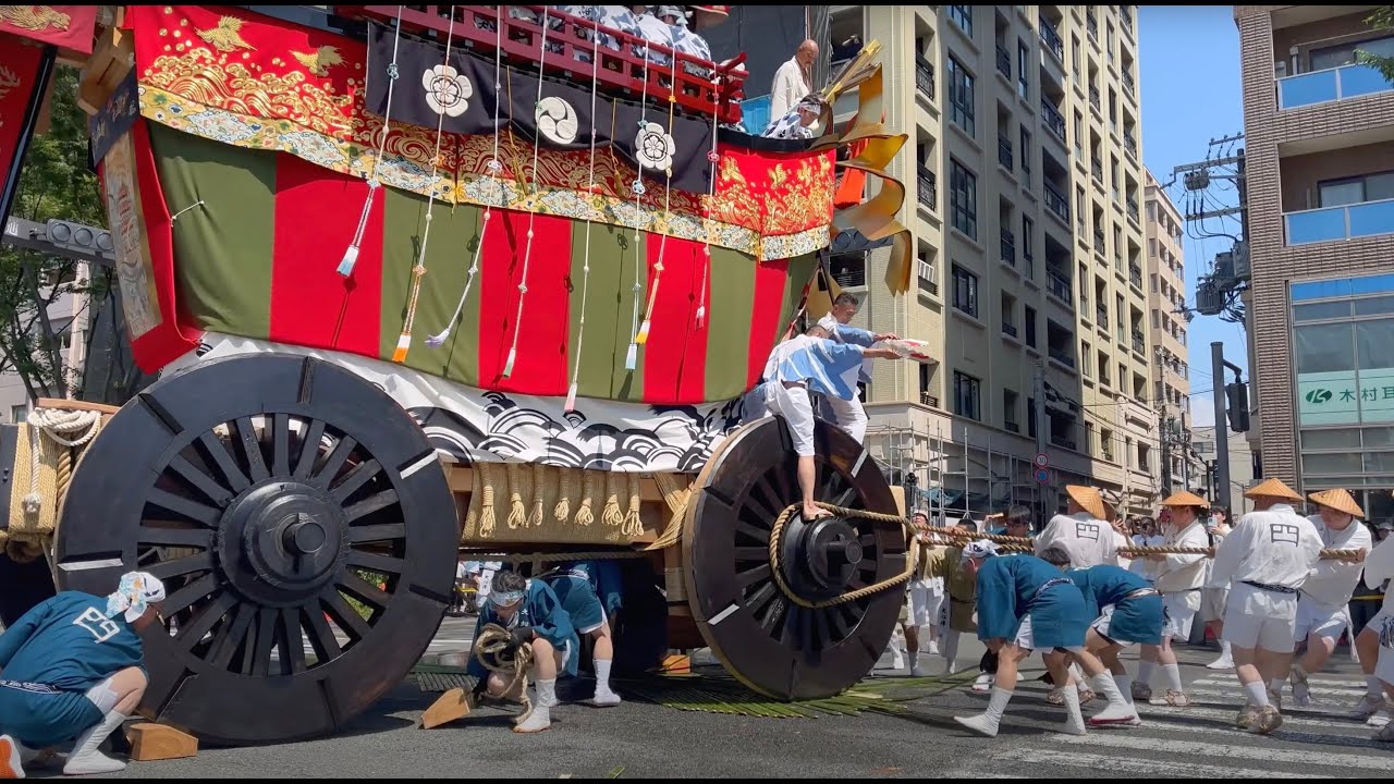 祇園祭　大船鉾　２　宵山と山鉾巡行　Gion Festival, Kyoto Japan, July 2025