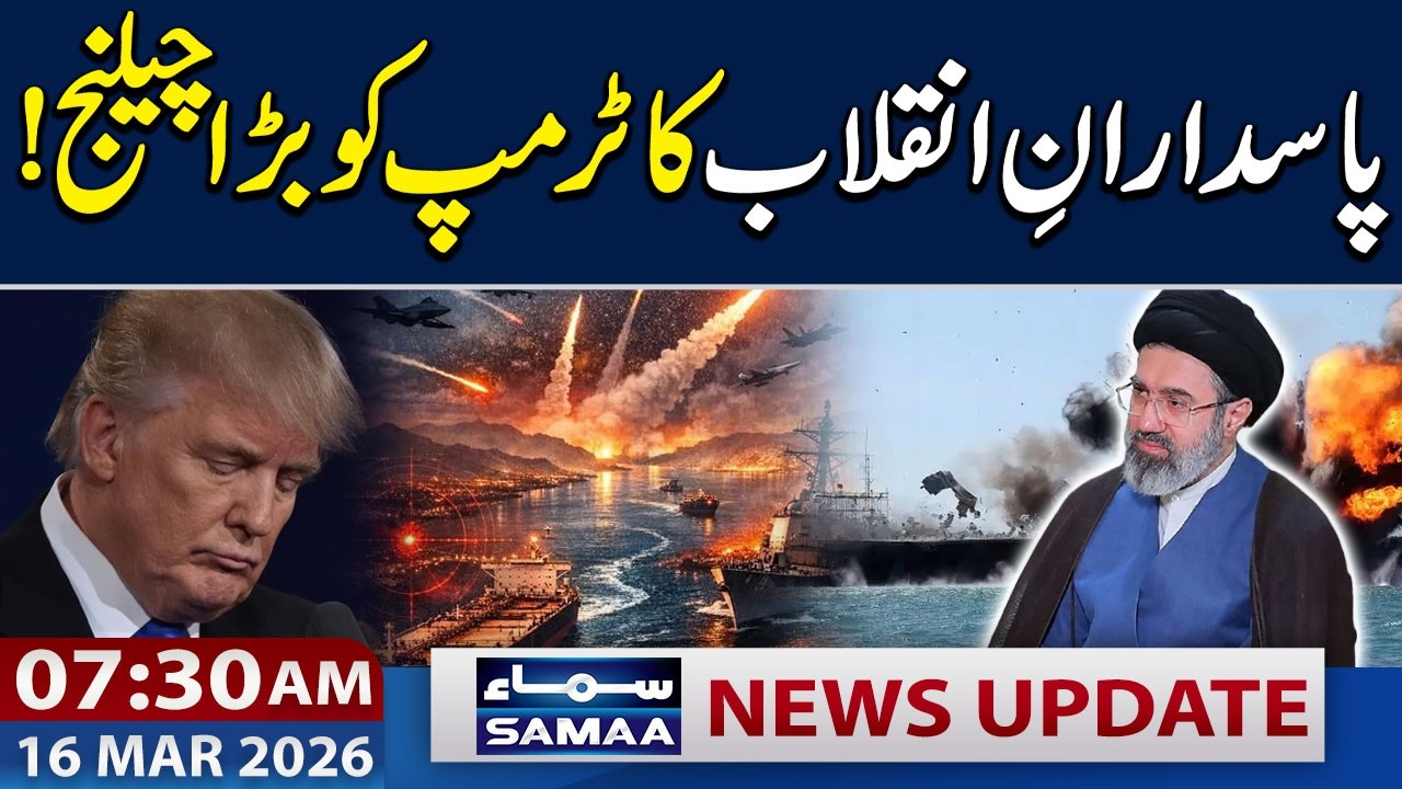 Iran US War Live | IRGC Challenges U.S Naval Escort Strategy | 7:30 AM News Update | 16 March 2026