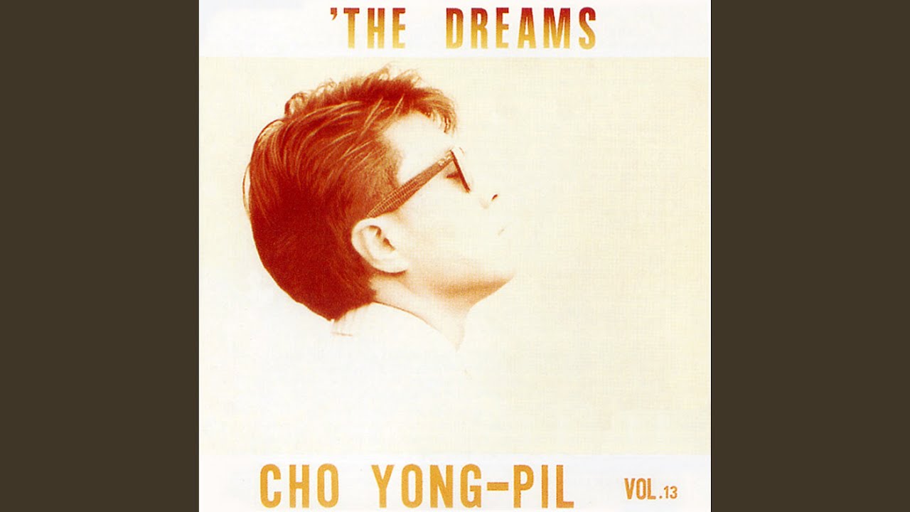 The Dreams
