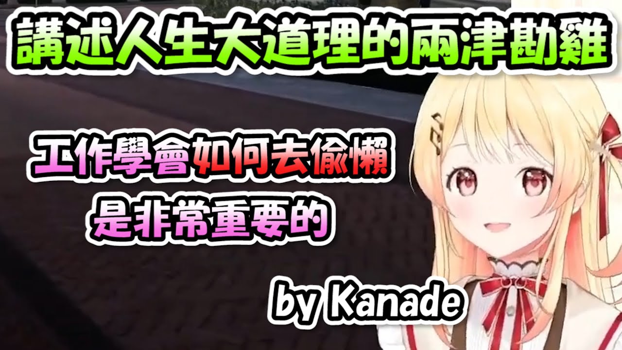 【 #holoGTA 】在賭場突然講起人生大道理的兩津勘雞...下一秒就被486所長抓包了www【音乃瀬奏】【Hololive/ホロライブ】【vtuber中文字幕】