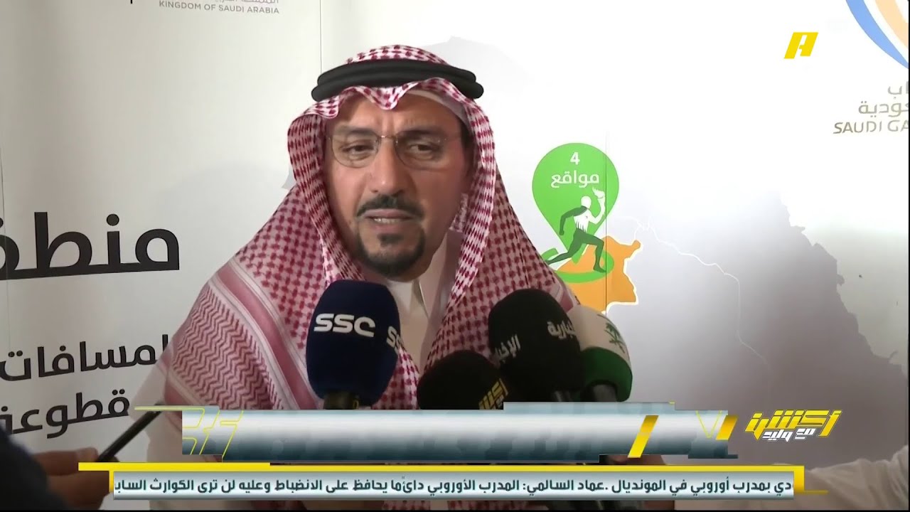 الأمير الدكتور فيصل بن مشعل - أمير #القصيم : نفخر لما وصلت إليه بلدنا في الرياضة