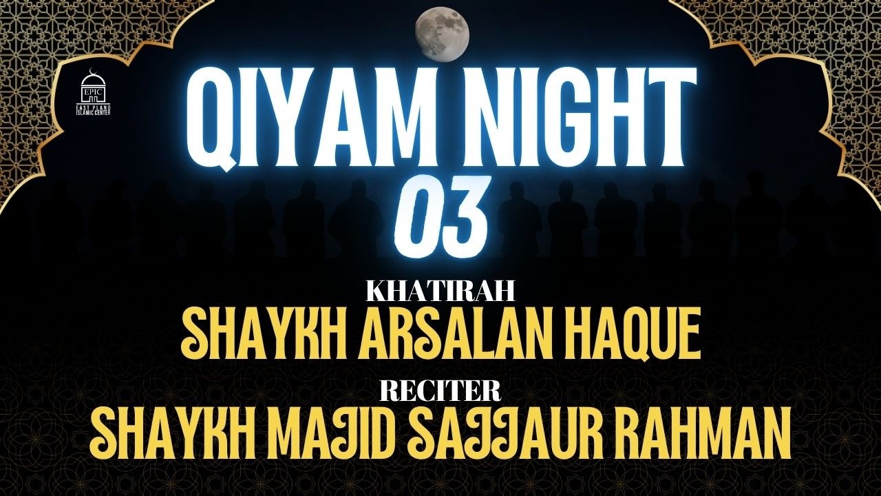 Qiyam Night 03  |Shaykh Majid Sajjaur Rahman | Shaykh Arsalan Haque