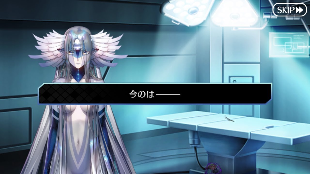 【FGO】今見ると更に心が痛む場面　（※第2部終章読了後推奨）