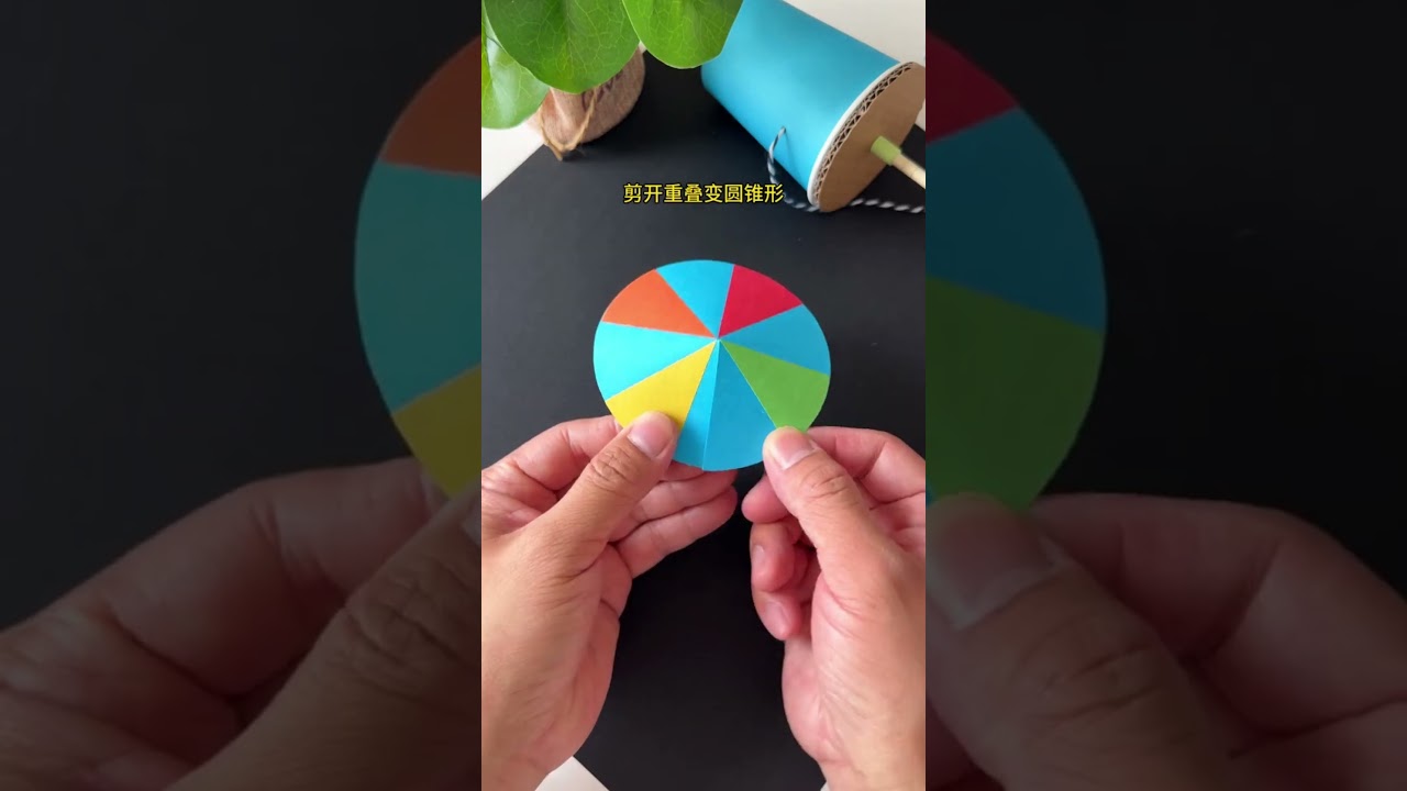 DIY Spinning Carousel Craft: How to Make a Fun and Colorful Toy Using Recycled Materials