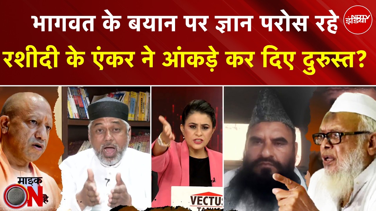 Sucherita Kukreti | Maulana Rashidi के एंकर ने आंकड़े कर दिए दुरुस्त? CM Yogi | Mic On Hai | Akhilesh