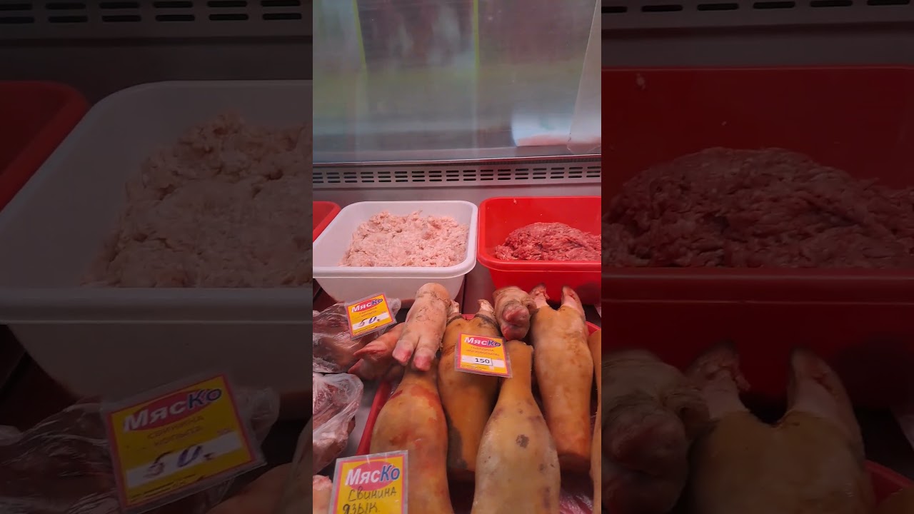 MEAT PRODUCTS. МЯСНАЯ ПРОДУКЦИЯ.