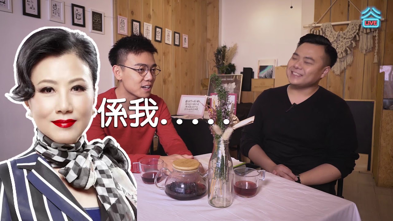 好歌的幕後功臣 - 林家謙