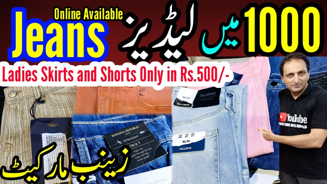 Mega Sales Export Quality Ladies Jeans Rs.1000 | Shorts & Skirts Rs.500 @FoodAndTravelWithKhawaja