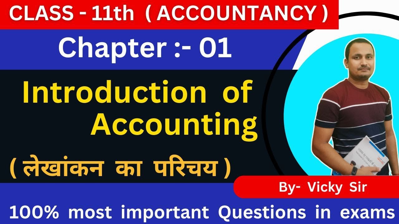 Introduction of Accounting/Accounts Class 11th chapter 1 MCQs/by rahul commerce academy