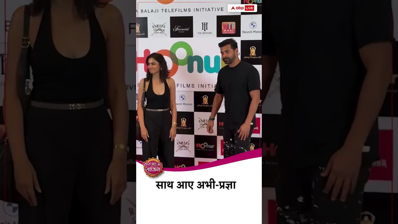 😍Abhi और Pragya आए साथ नज़र #sbsshorts