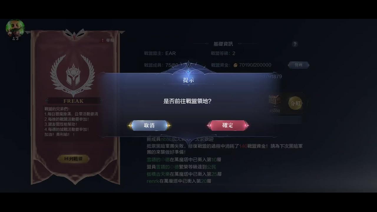 MU ON LINE MMO RPG NEW NOVO GAME MU ON LINE MMO RPG #MU #MUONLINE #RPG #MMO #MMORPG
