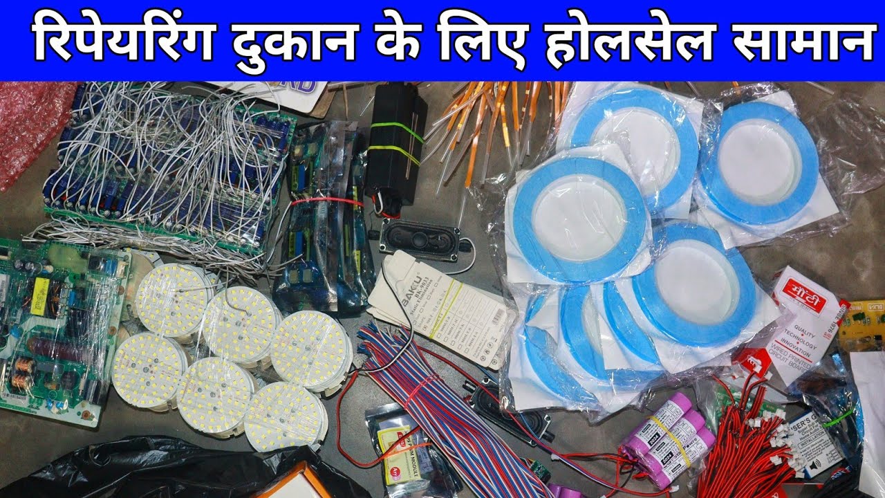 🛒 Electronice Spare Parts for Repairing Shop