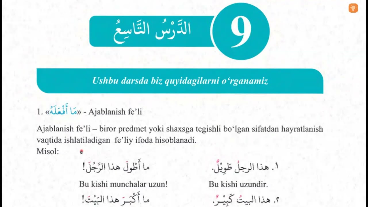3-kitob 9-dars