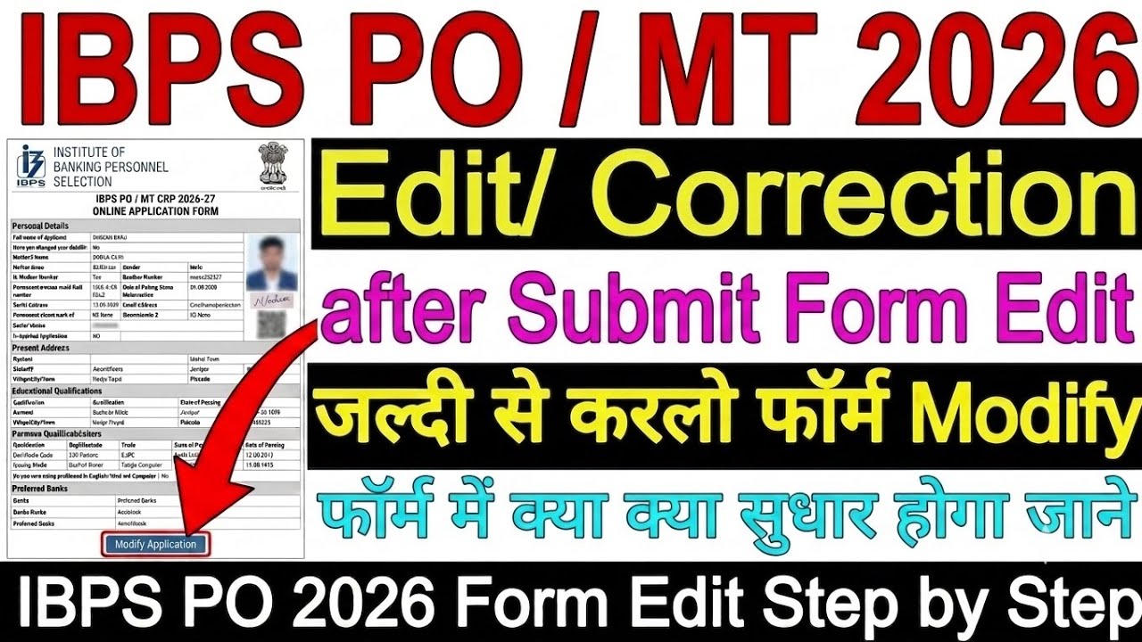 IBPS Form Fillup 2026 Correction Edit Modify🔥How to Correct IBPS PO/MT Form IBPS Form Edit
