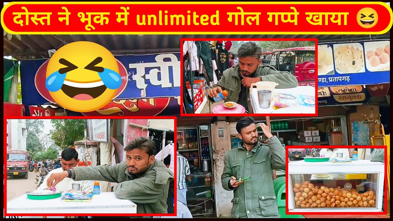 Dost ke sath Dahi jalebi😋 आज दोस्त के साथ दही जलेबी खाया यार 😋😊#vlog #minivlog #dailyvlog #viral