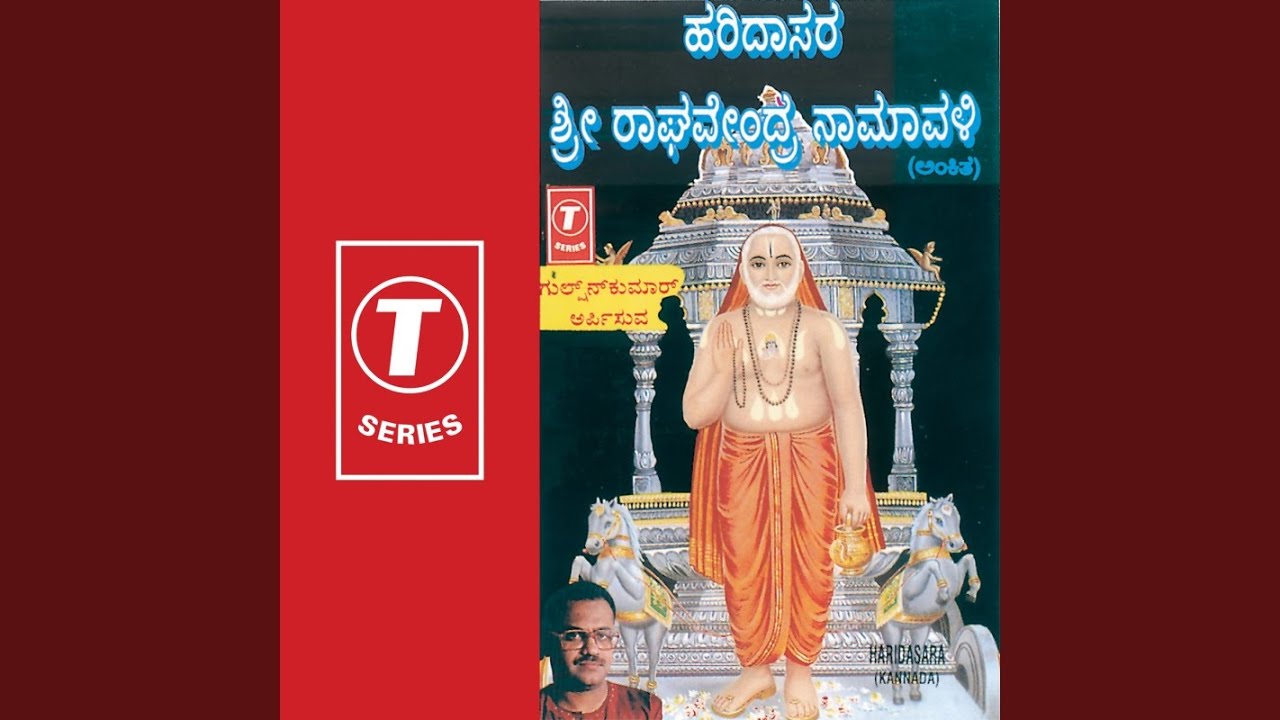 Jaya Jaya Raghavendra