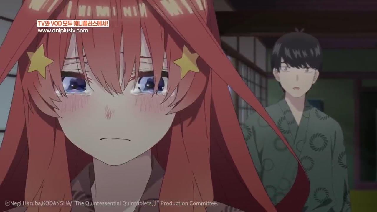 [👍갓띵장면👍] 내가 누군지 정말 모르는거야..?_5등분의 신부 2기_8회_하이라이트 [Aniplus]