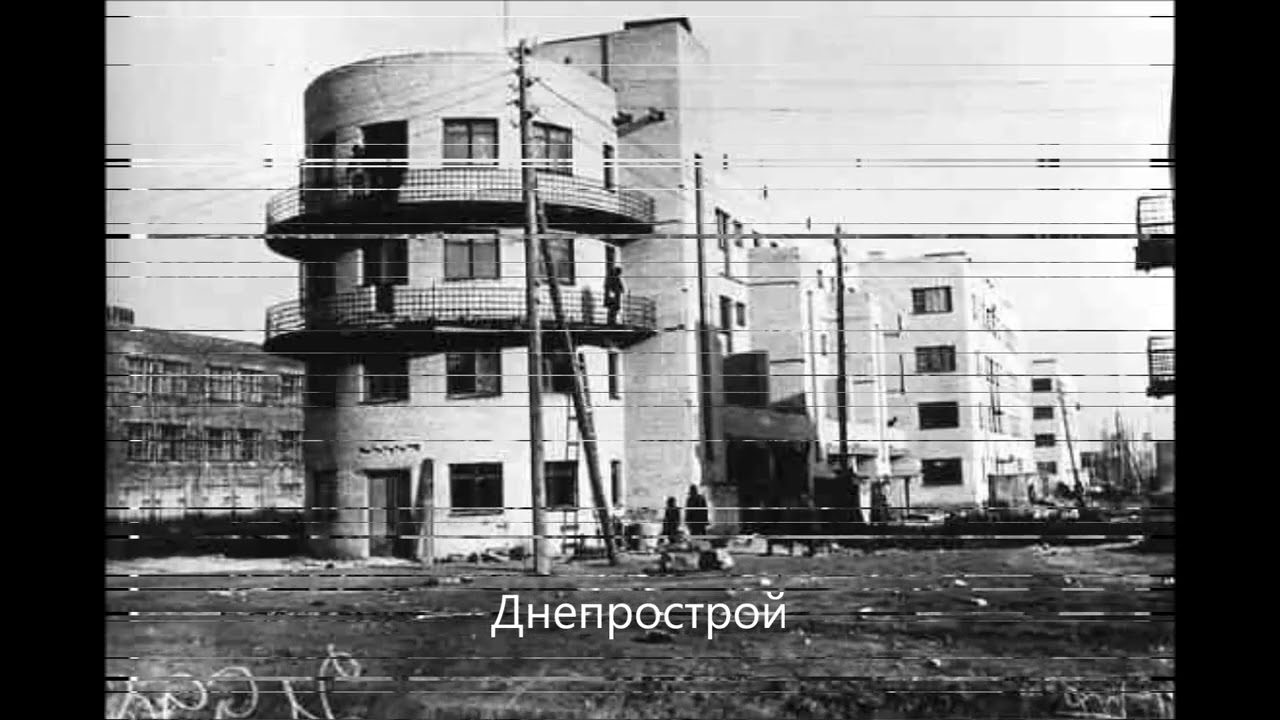 Запорожье - Запоріжжя. Город в разные года.