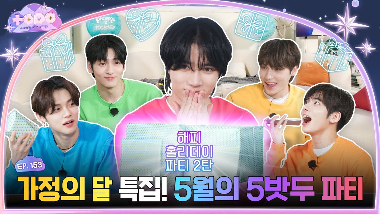 [TO DO X TXT] EP.153 May's 5TXT Party, Part 1