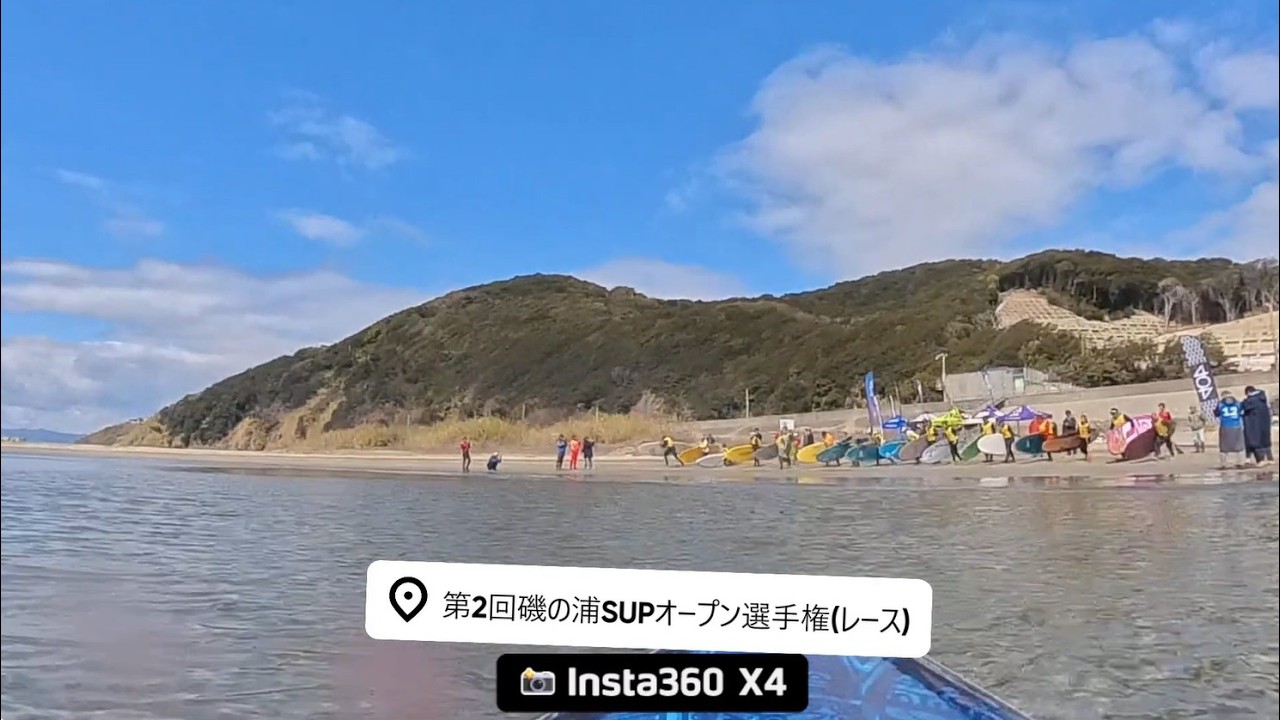 第2回磯の浦SUPオープン選手権（レース）６km