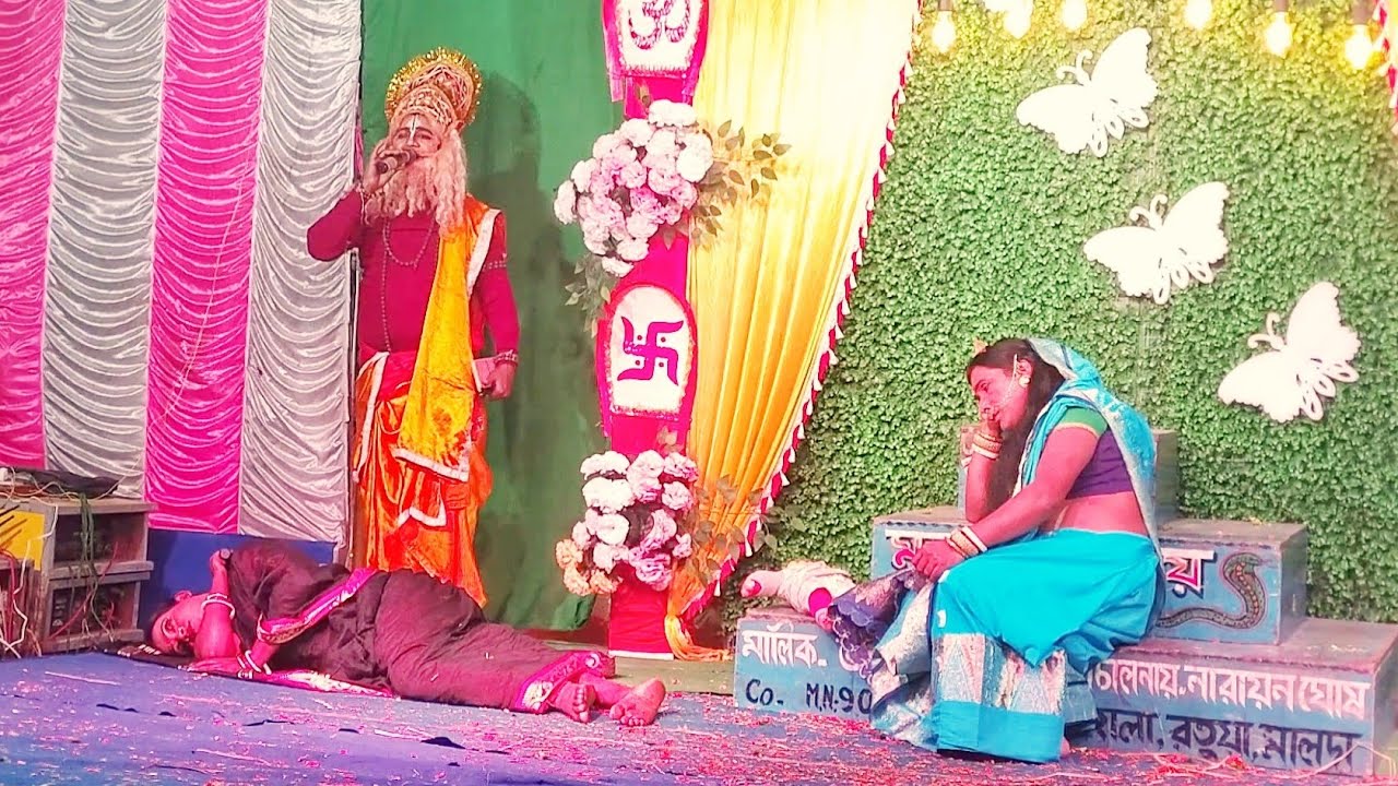 চম্পক নগরে লক্ষিন্দরের ভাগ্য লিখুন পালা Jai Maa Manasa Jatra Pala gaan new video song Malda West WB 