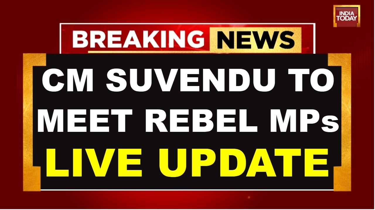 TMC Crisis News LIVE: Mamata Banerjee Vs Suvendu Adhikari | West Bengal | Kalyan Banerjee |News Live
