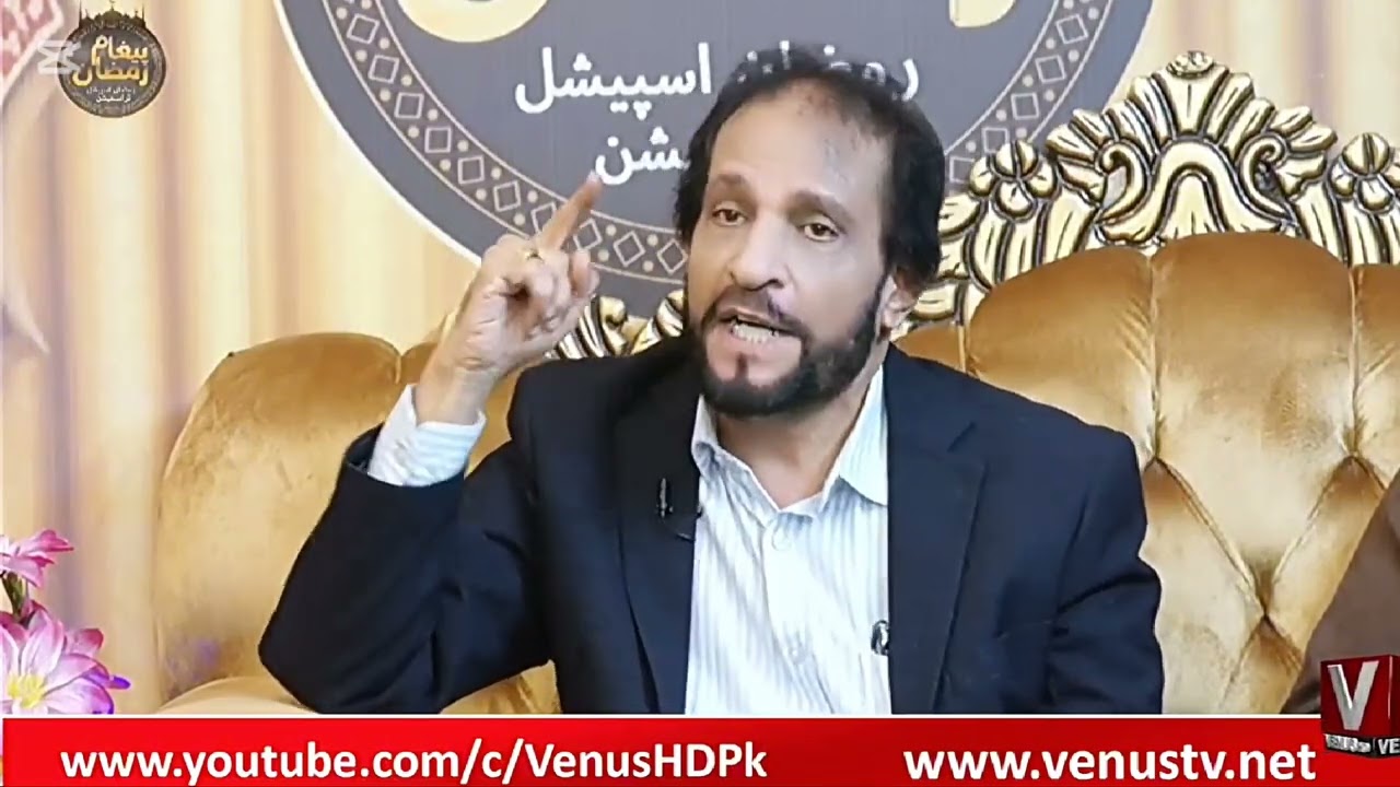 مولا علی علیہ السلام | ڈاکٹر عین الرضا 