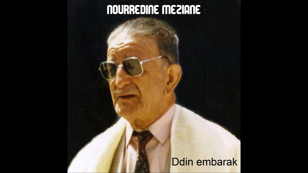 Nourredine Meziane 